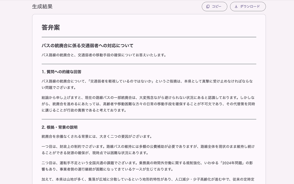 タイトル上画像中テキスト下